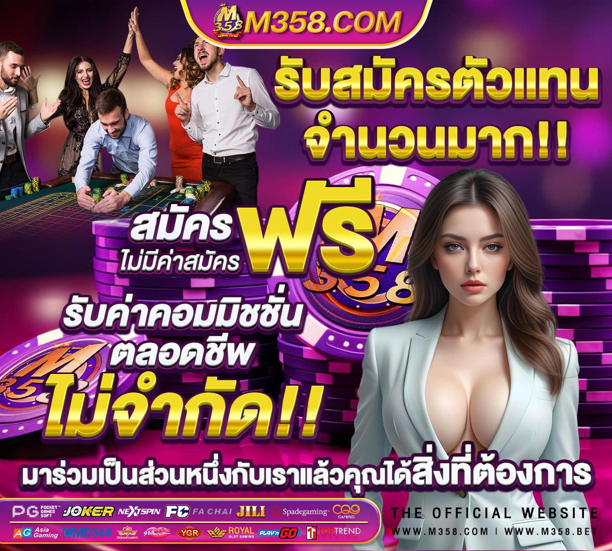 ปั่นสล็อตขั้นต่ำ 1 บาท